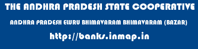 THE ANDHRA PRADESH STATE COOPERATIVE BANK LIMITED  ANDHRA PRADESH ELURU BHIMAVARAM BHIMAVARAM (BAZAR)  banks information 
